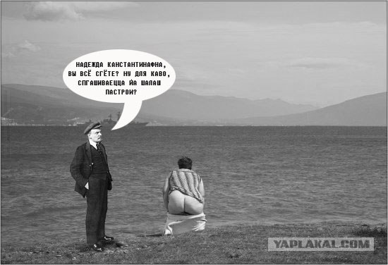 Фотожаба: Наш ответ Бушу