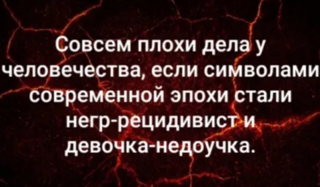 Так себе картинки 21.06.20
