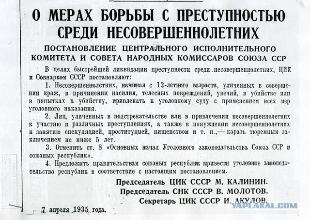 Российская школьница стала жертвой жестокой расправы. Полиция не пыталась ее защитить