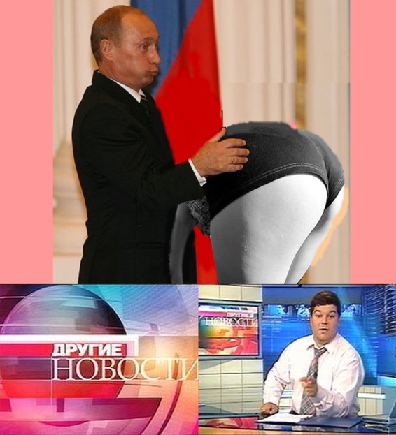 Фотожаба: ТВ программа