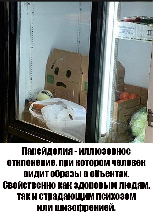Так себе картинки 01.07.20