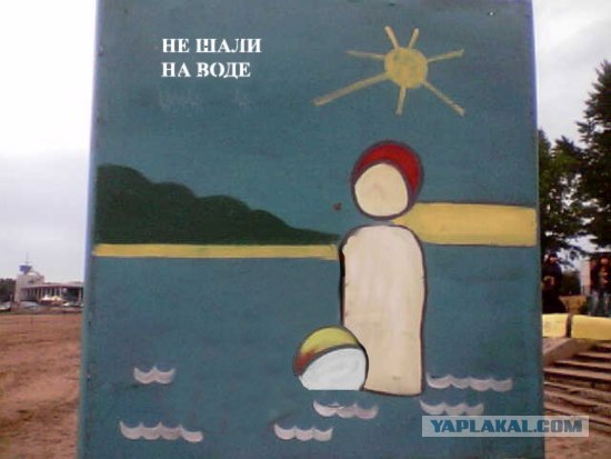 Пляжные шедевры в картинках, много фото