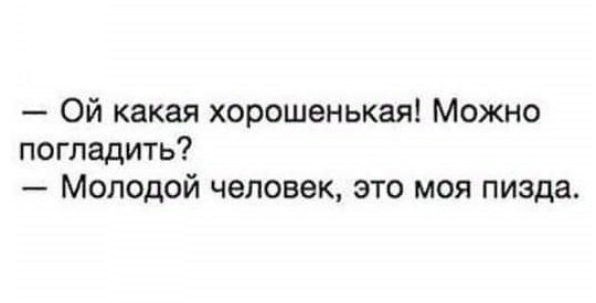Прикольные и просто красивые картинки 29.07.2020