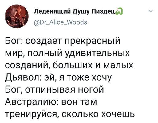Просто дети стали старше