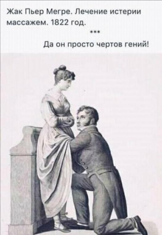 Вот еще немного слегка пошлых картинок с надписями и без 16+ (11.08)