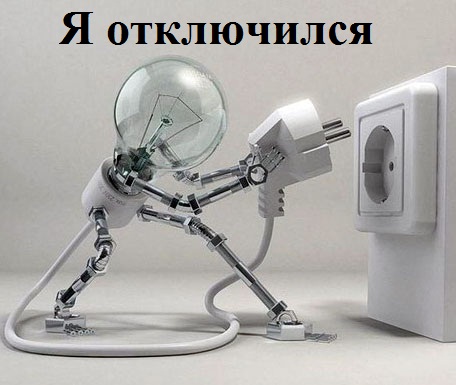 Фотожаба: А ты?