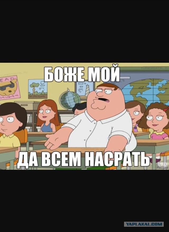 Байден новый президент США?
