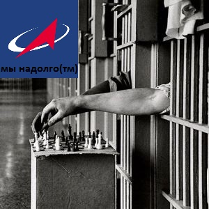 Дмитрий Рогозин предложил подписчикам поделиться предложениями относительно облика новой орбитальной станции, которая сменит МКС