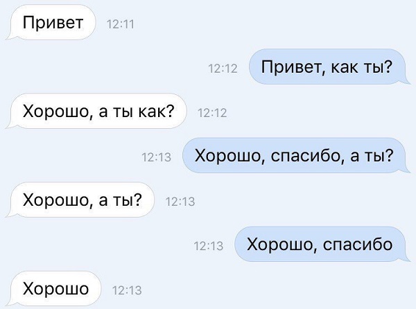 Картинки и мемы для настроения 028
