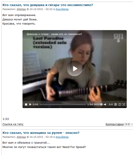 Кто сказал, что женщина за рулем - опасно?