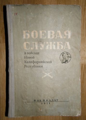 Правильные обложки книг