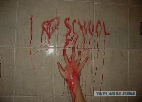 Поздравление