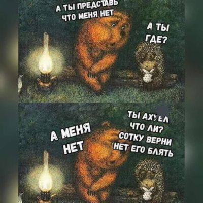 Картинки и мемы для настроения
