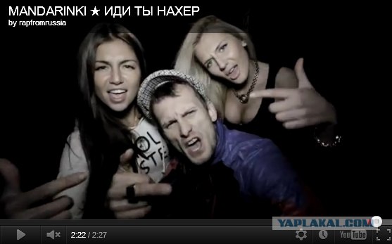 Ответ от пацанов на клип Мандаринок