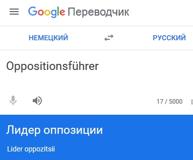 Из Гааги для Гааги