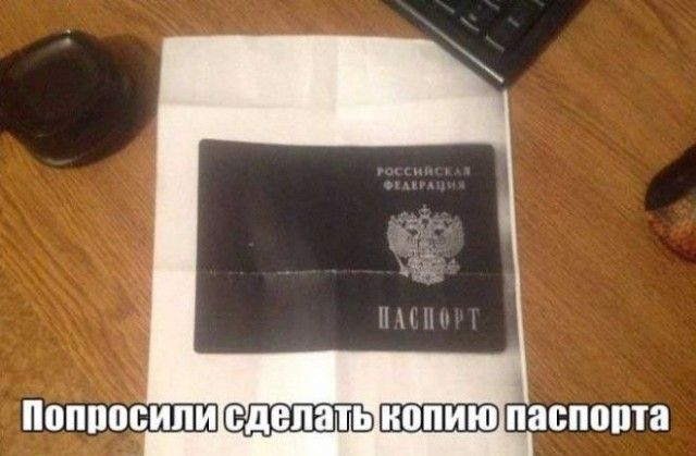 Картинки и мемы для настроения 017