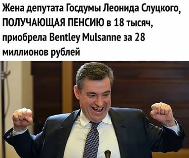 В Госдуме предложили ужесточить наказание за оскорбление президента России