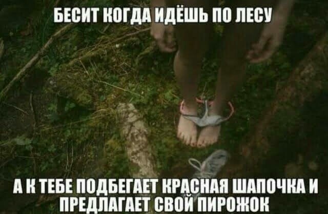 Бредзона и не только