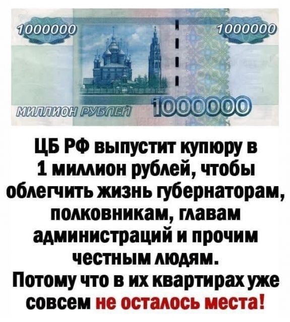 Инженер построил мост за копейки