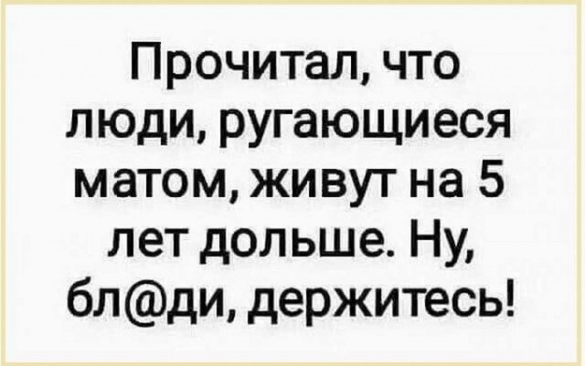 Картинки и мемы для настроения 12.04.2021