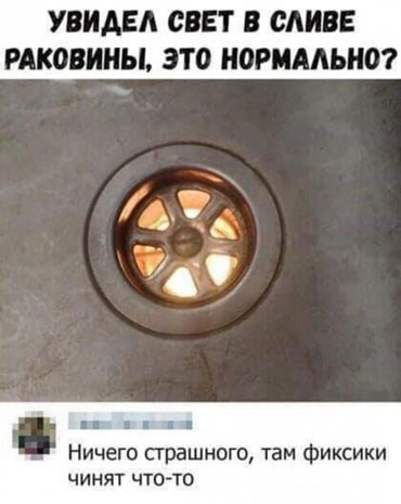 Весёлый полтишок 29.04
