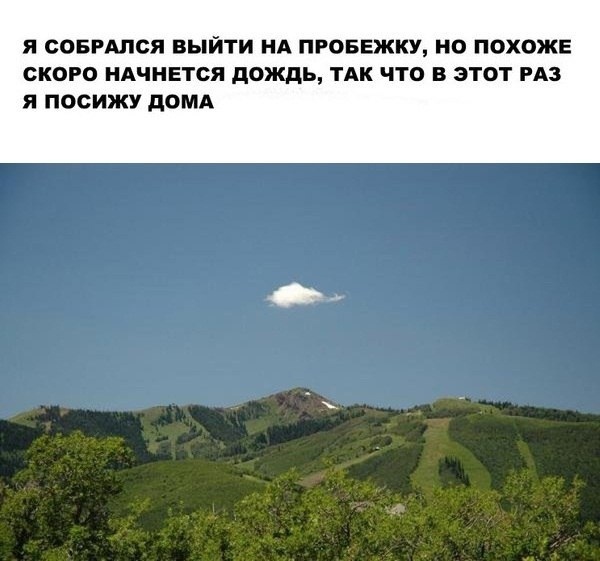 Так себе картинки 27.05.21