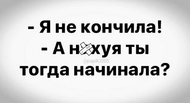 Чернушные картинки, как же без боянов...