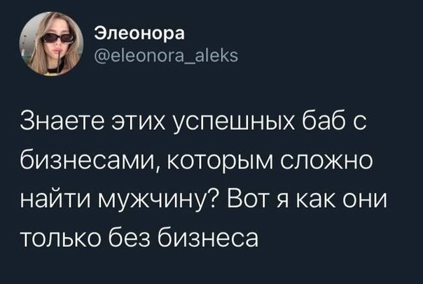 Так себе картинки 19.06.21