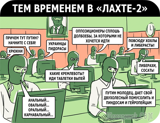 Прямая линия с Владимиром Путиным. Трансляция