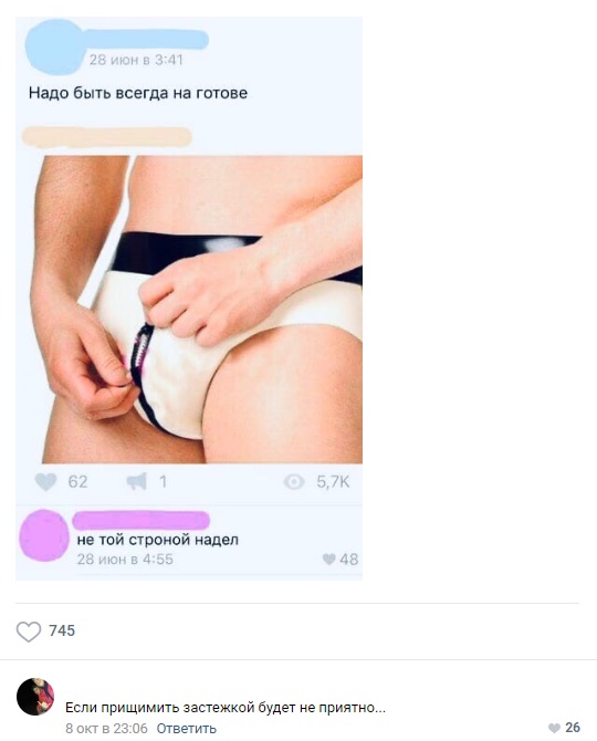 Пятница. И немного слегка пошлых картинок с надписями и без 16+ (06.08))