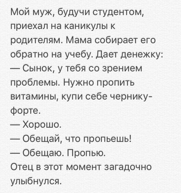 Алкопост 07.08.21
