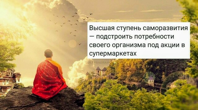 Картинки и мемы для настроения 17.08.2021