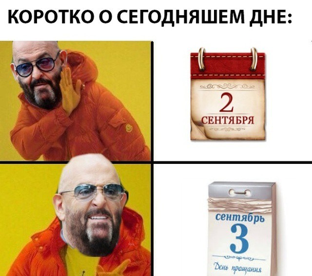 Дождливый сентябрьский вечер