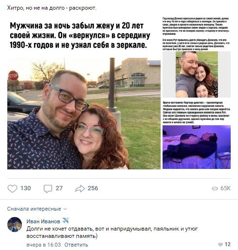 Комментарии к постам в разных группах, которые вызвали улыбку