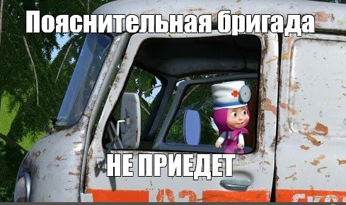 Расскажи свой любимый анекдот!