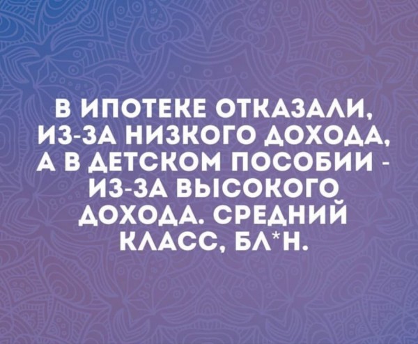 Весёлый полтишок 26.09