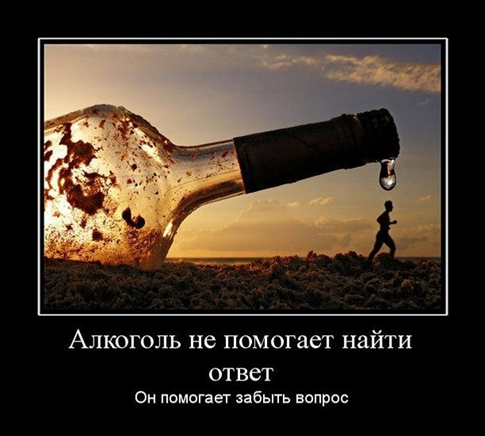 Вот все говорят – слабо выпить? Я отвечаю – Выпить то мне не слабо, а вам слабо не выпить?! Часть 2.