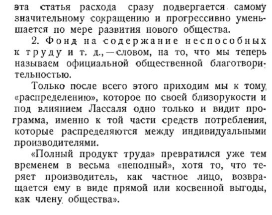 Сталинское снижение цен (1947-1954 гг.)