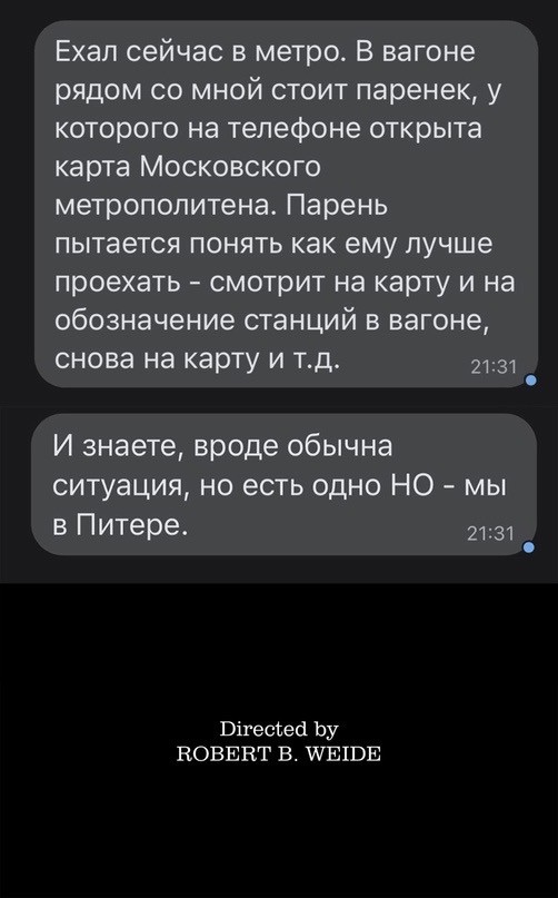 Весёлый полтишок 23.11