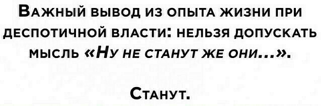 В эфире федеральных каналов противников обязательной вакцинации уже начали приравнивать к экстремистам и сектантам