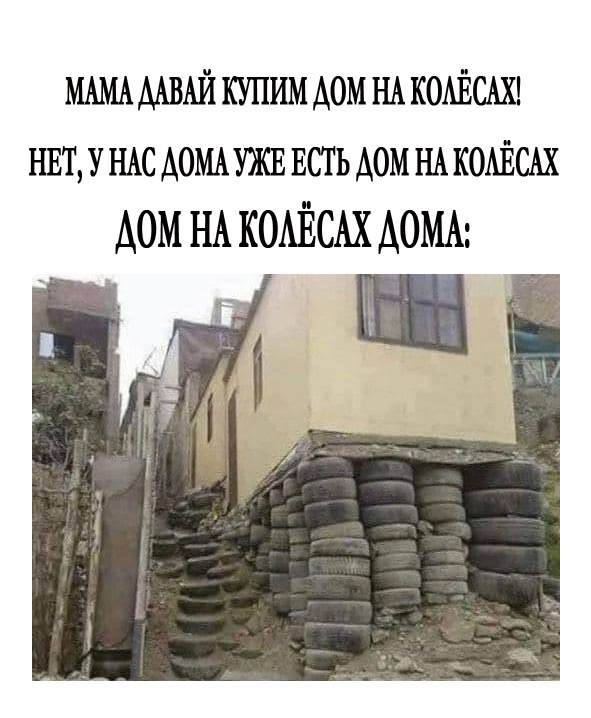 Баянисто-небаянистый юмор 6.12.21