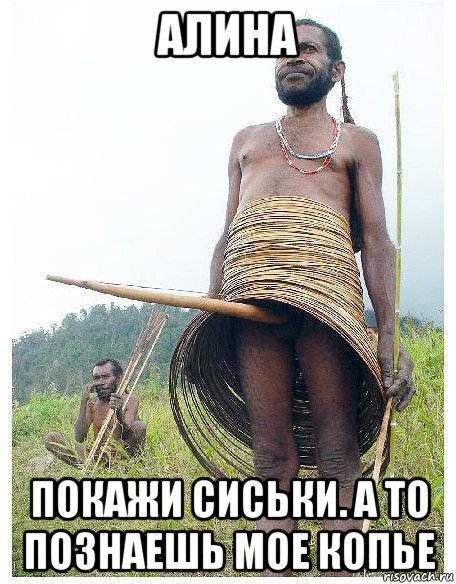 Я буду у вас жить!