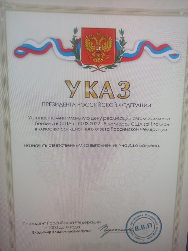 Американский юмор