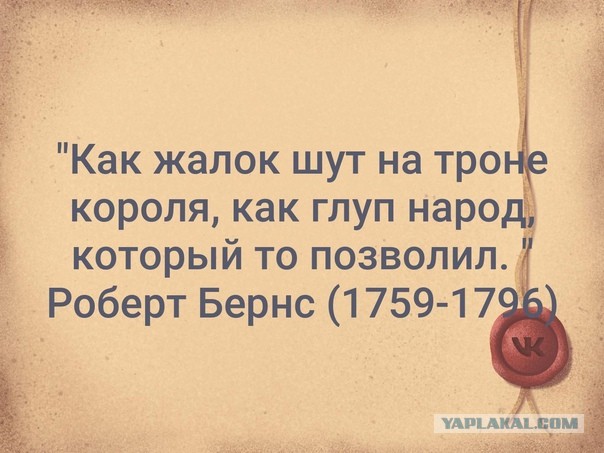 Карикатура от Бена Гаррисона