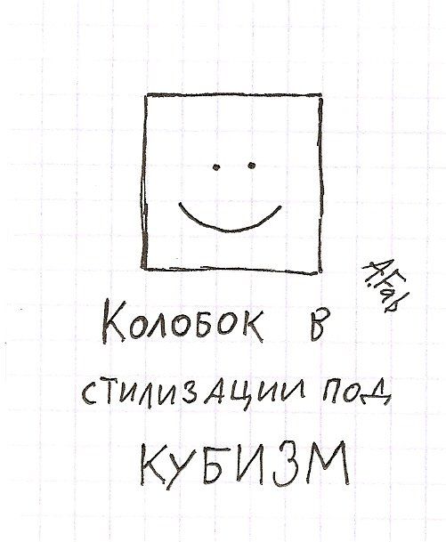 Дунули-придумали