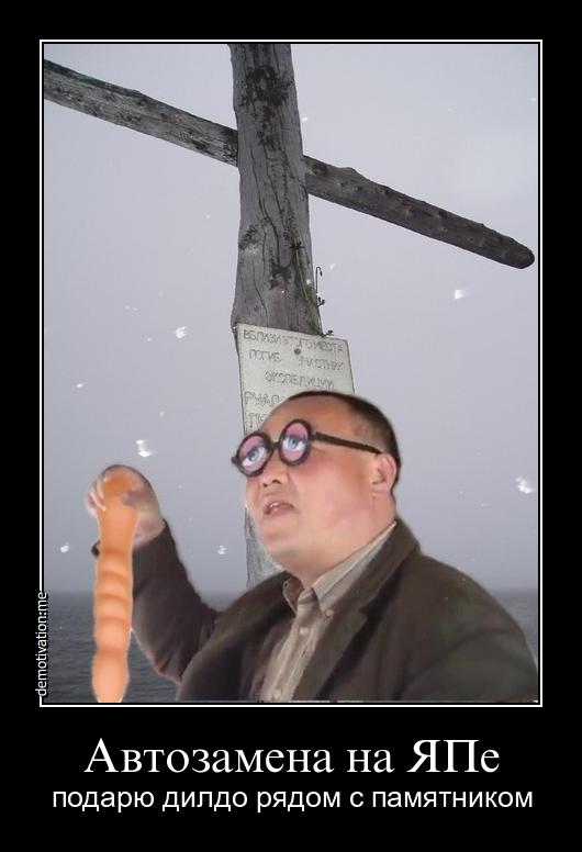 Поселок Диксон