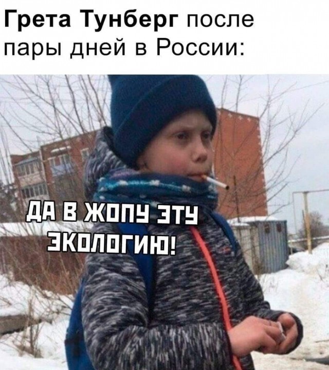 Чтобы сделать мир чище, нужно быть неравнодушным