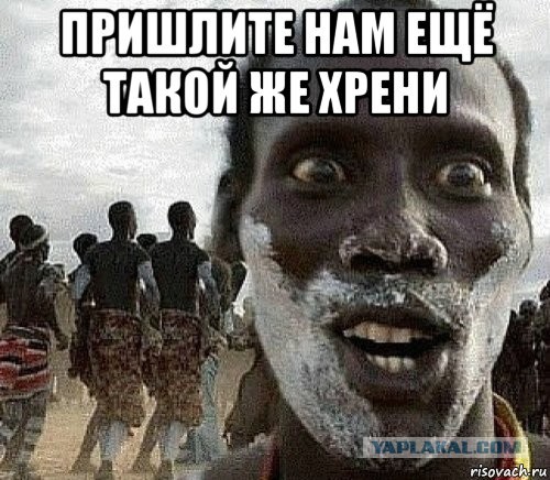 А в деревне отжигают