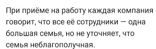 Картинки с текстом