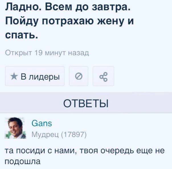 Немного мемчиков. Для взрослых. Часть 16